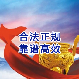 龙华山办事处讨账公司