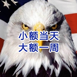 龙华山办事处要账公司